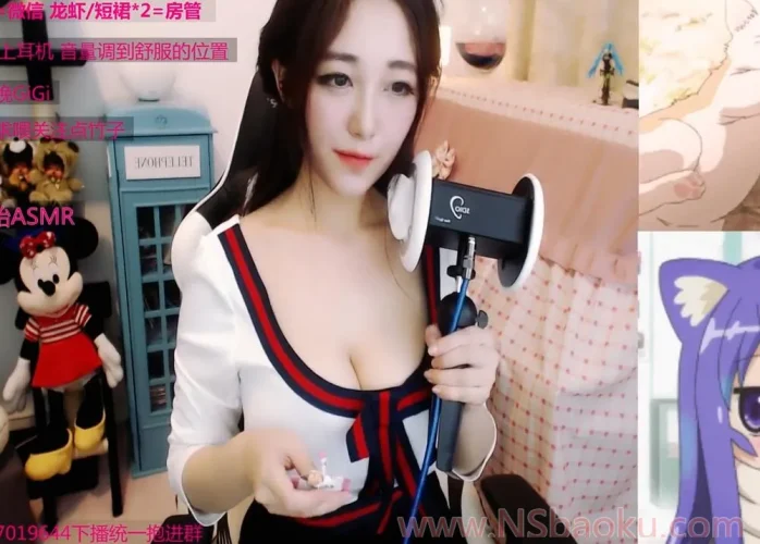 樱晚GiGi的感官盛宴:口腔音与轻柔低语-男士宝库