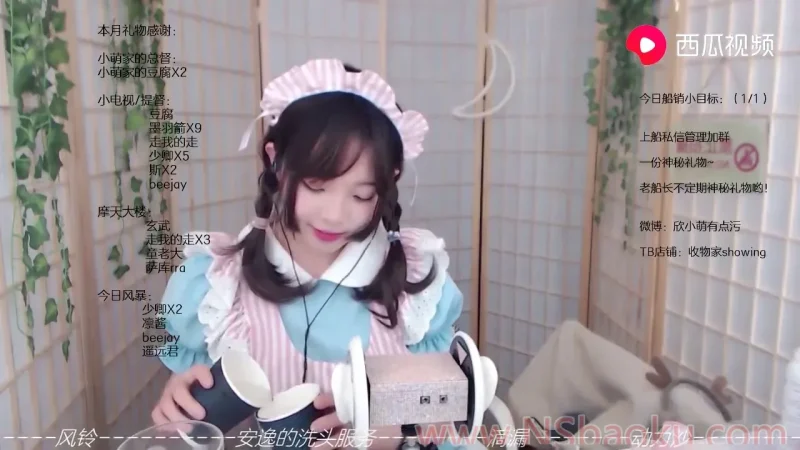 欣小萌 女仆COS ASMR助眠音声 - 欣小萌原创V1.0版本-男士宝库