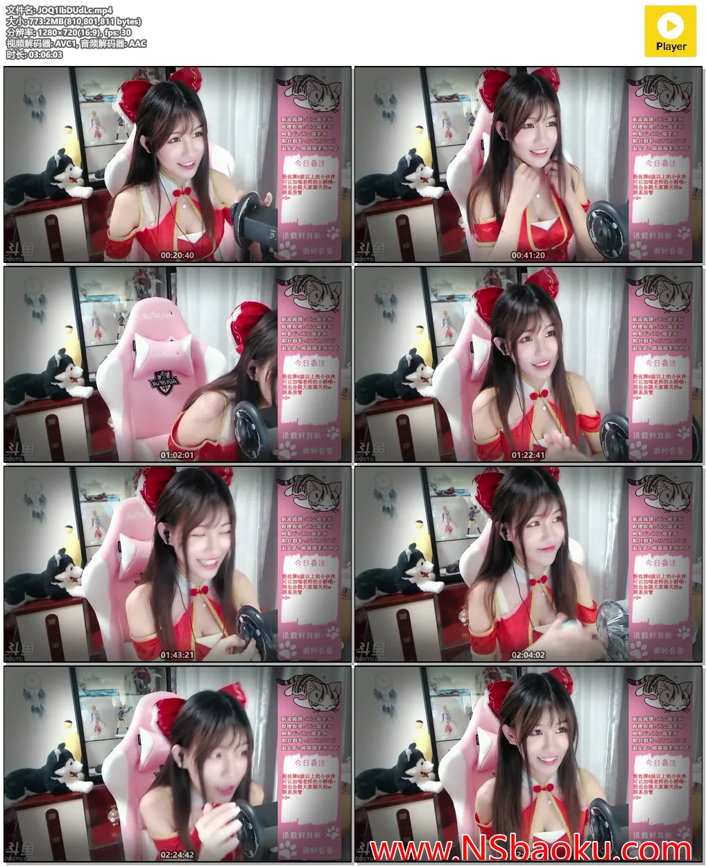 Misa喵老师的3小时新年舒缓ASMR特辑-男士宝库