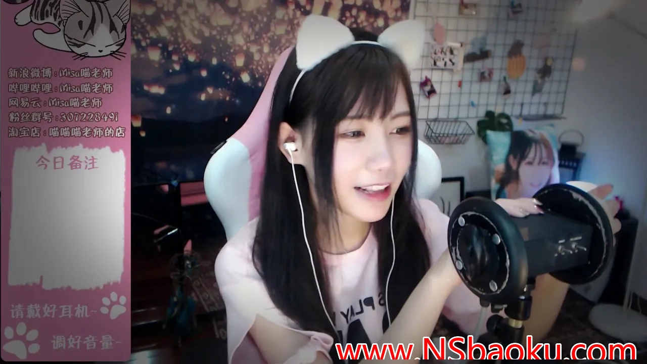 和喵老师的放松时刻 —— 3小时深度沉浸式助眠体验