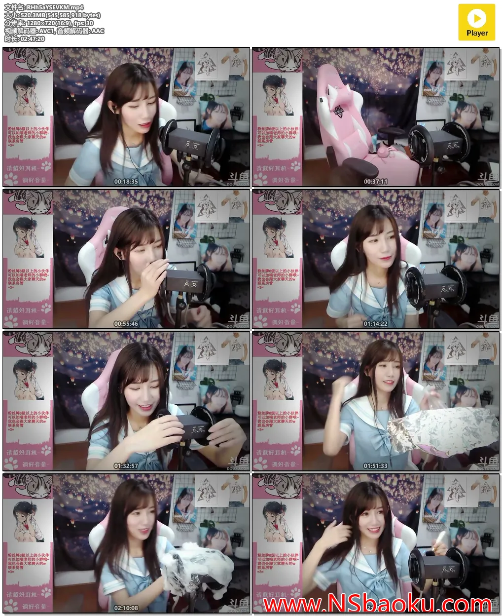 Misa喵老师的3小时极致放松体验-男士宝库