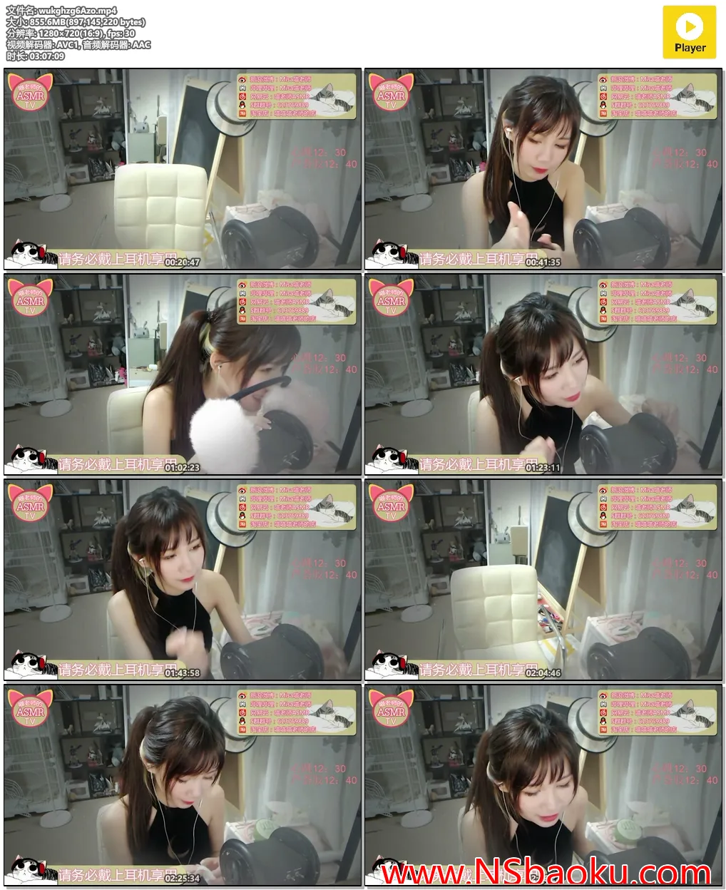 Misa喵老师的神秘耳部SPA：3小时沉浸式放松体验-男士宝库