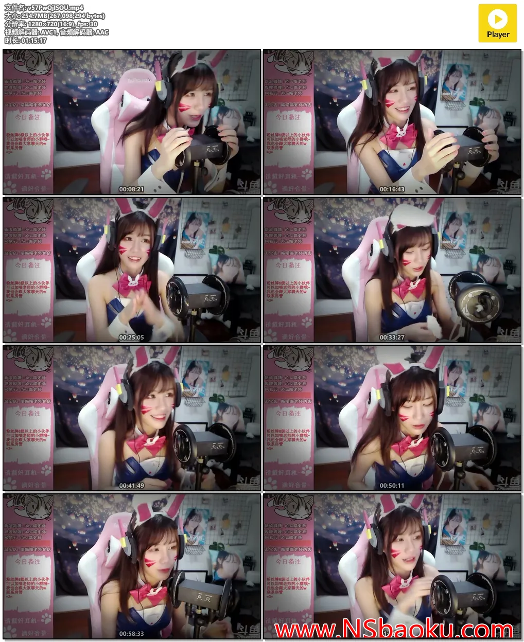 Misa喵老师的DVA角色扮演 ASMR耳朵触发音