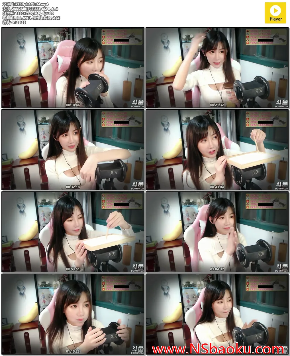 沉浸式放松体验：MISA喵老师的掏耳音声疗愈-男士宝库