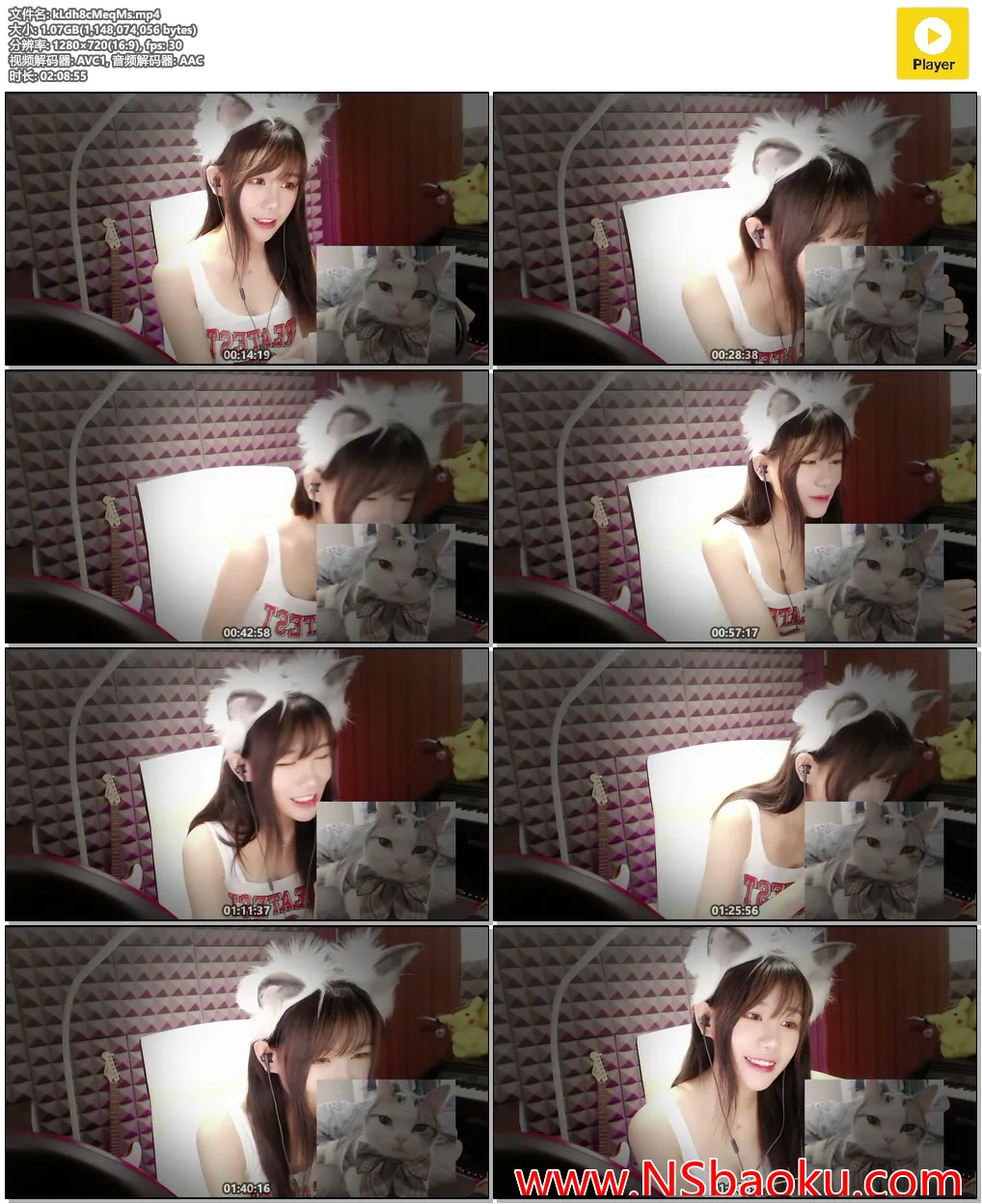 ASMR Misa喵老师的掏耳与呼气，带你体验极致酥麻感-男士宝库