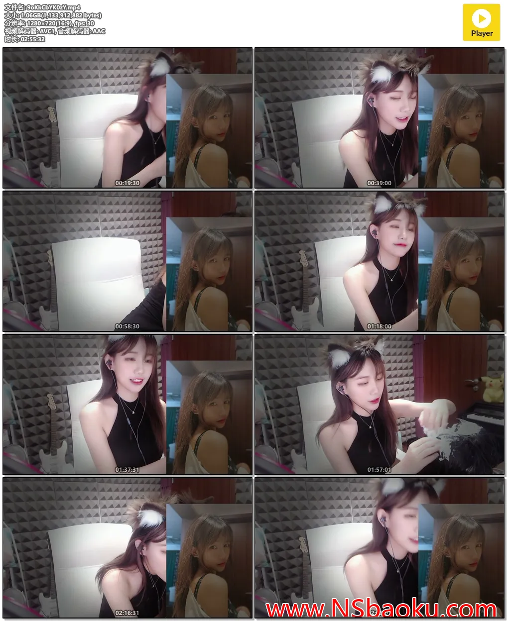 Misa喵老师的风铃轻语与芦荟胶掏耳体验