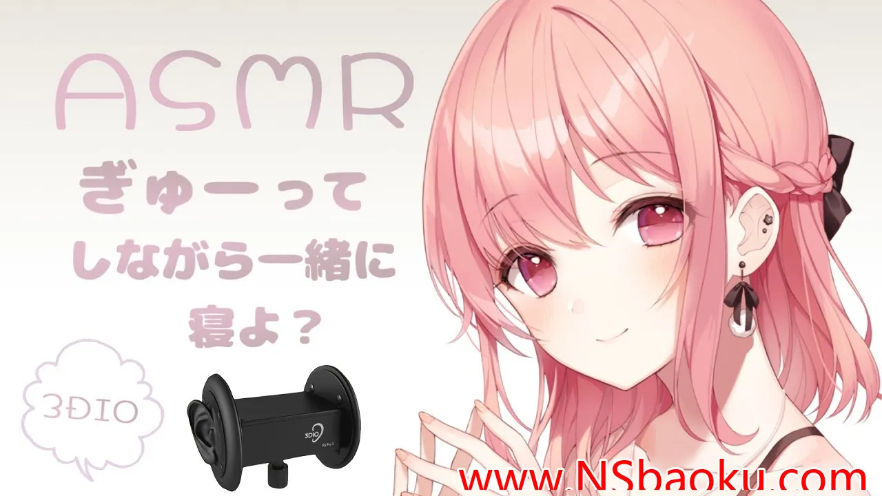 纯净心跳之声 —— 沉浸式助眠视听盛宴-男士宝库