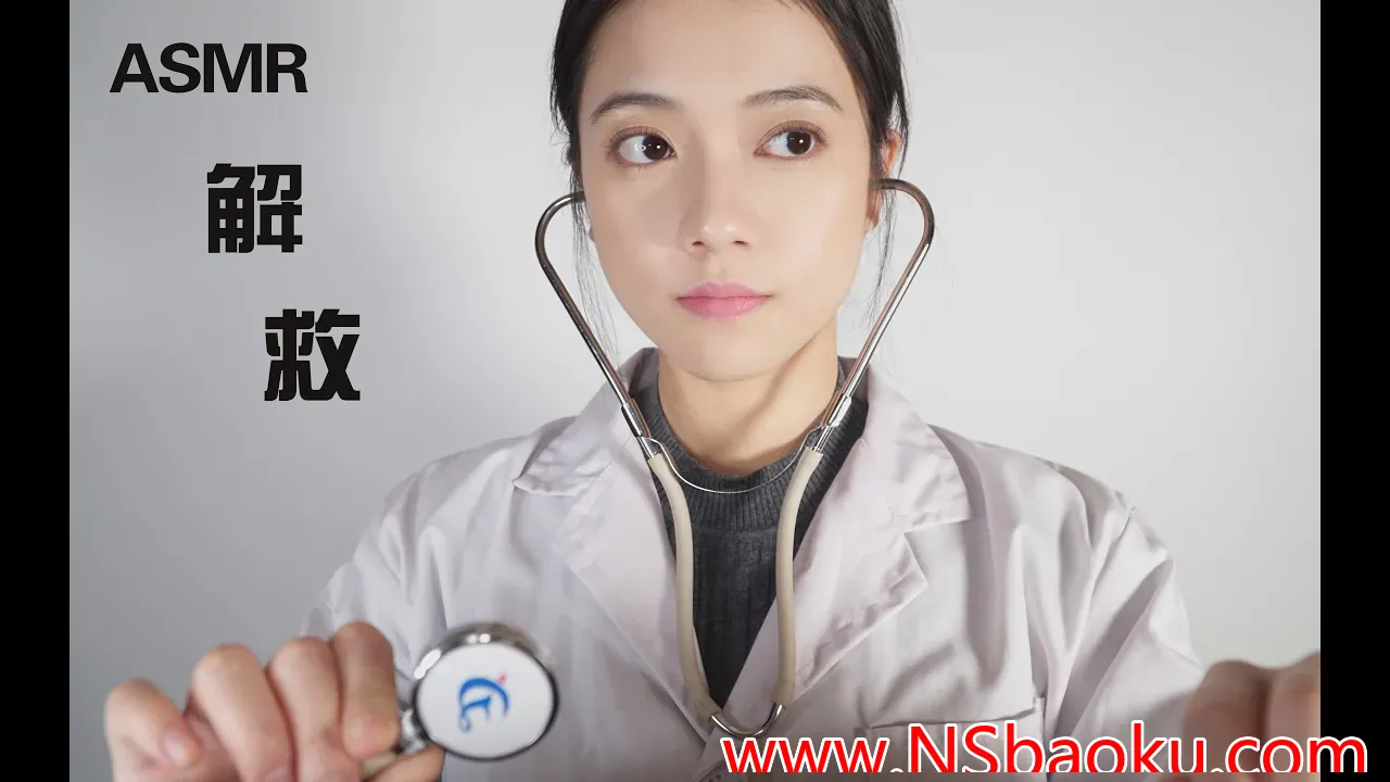 静谧心声：沉浸式耳语助眠之旅-男士宝库