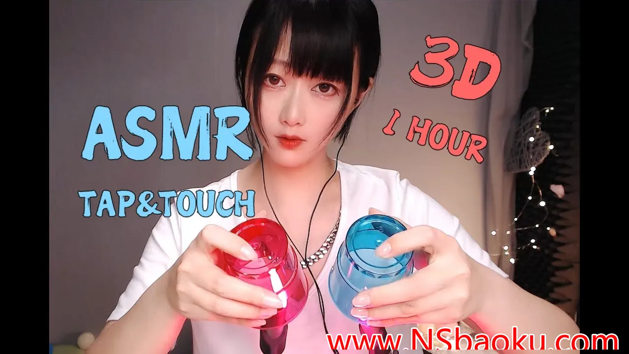 极致舒适：KIKI ASMR 触发音-男士宝库