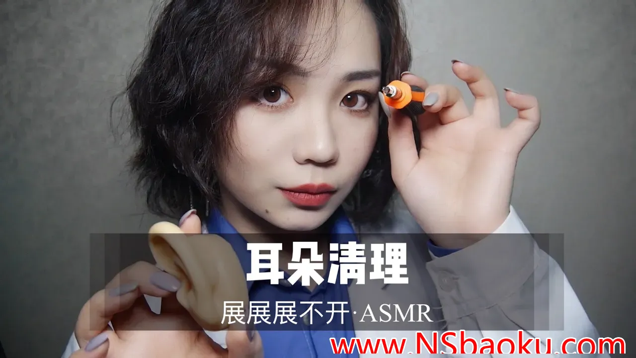 沉浸式口腔掏耳音 ASMR 治愈体验-男士宝库