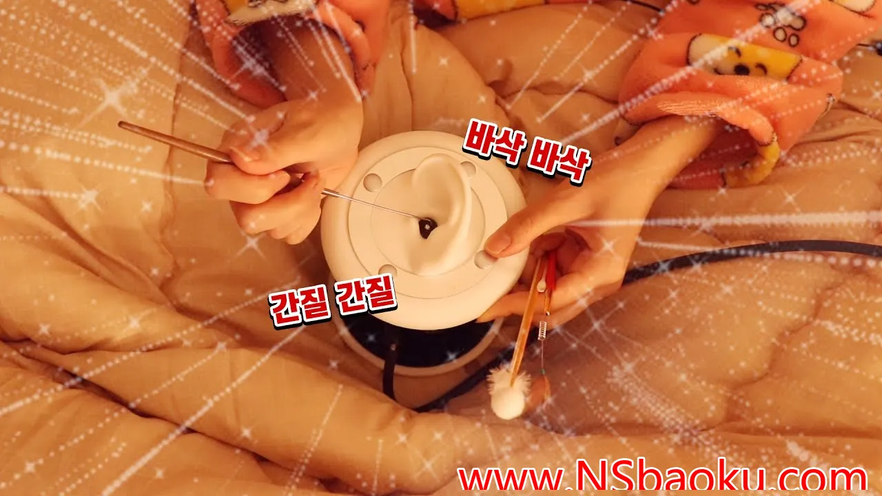 静谧之夜：沉浸式ASMR耳朵清洁音，伴你入梦-男士宝库