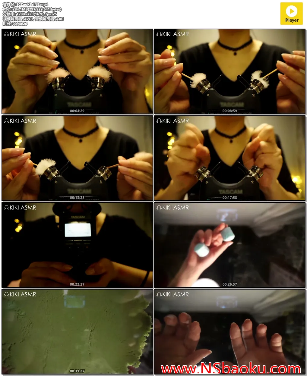 KIKI ASMR 直升机低语,极致舒缓体验