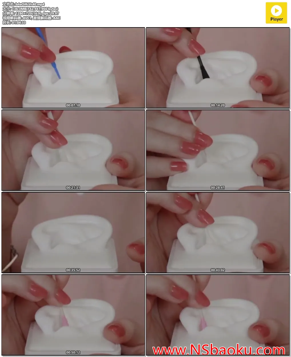 沉浸式掏耳ASMR音声体验 —— 棉棒深度清洁之旅-男士宝库