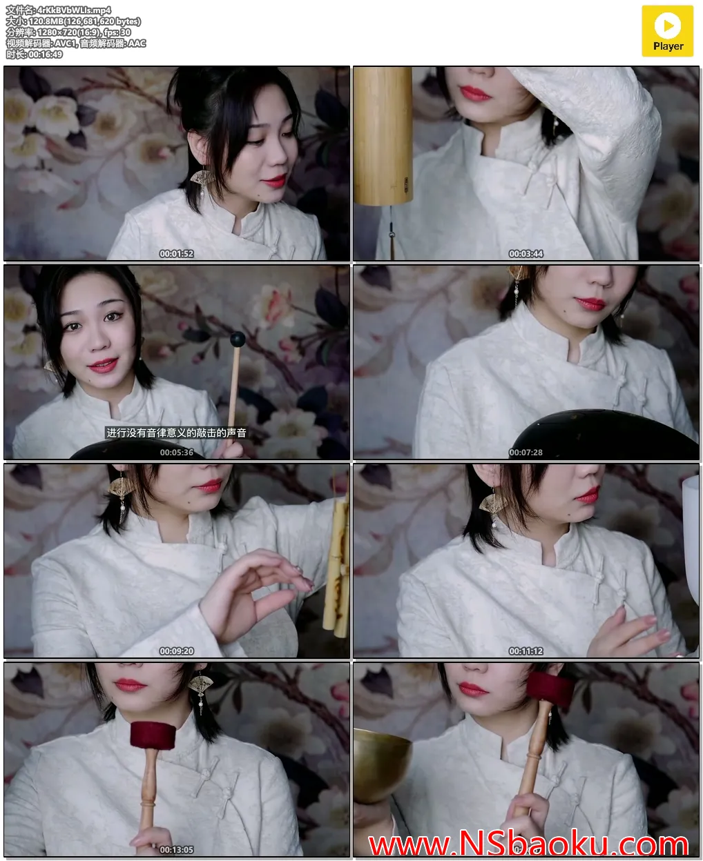 沉浸式颅内音疗：深度睡眠的视听盛宴-男士宝库