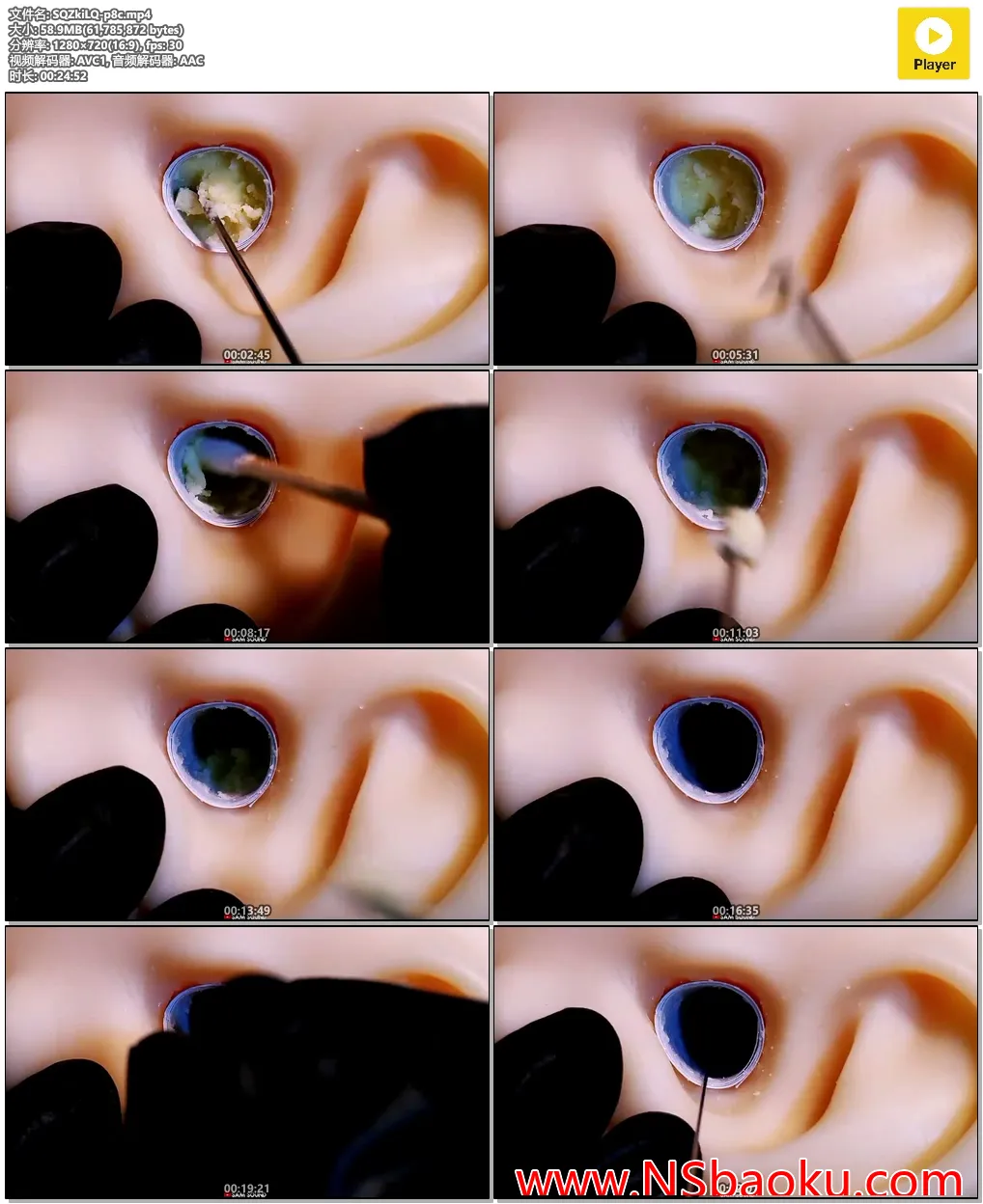 舒缓掏耳 ASMR - 深度放松与颅内高潮体验