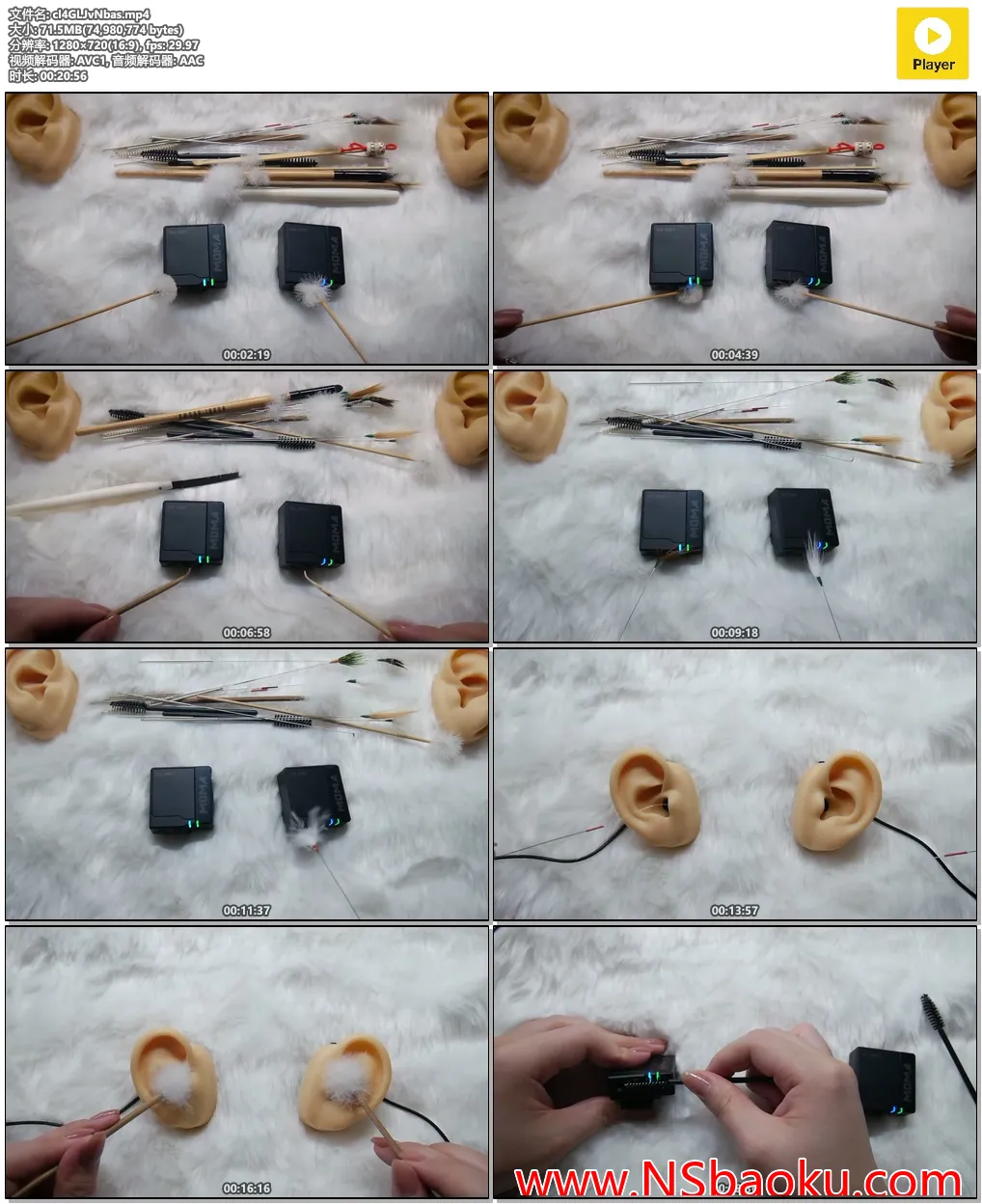 沉浸式ASMR：耳朵SPA的极致体验-男士宝库