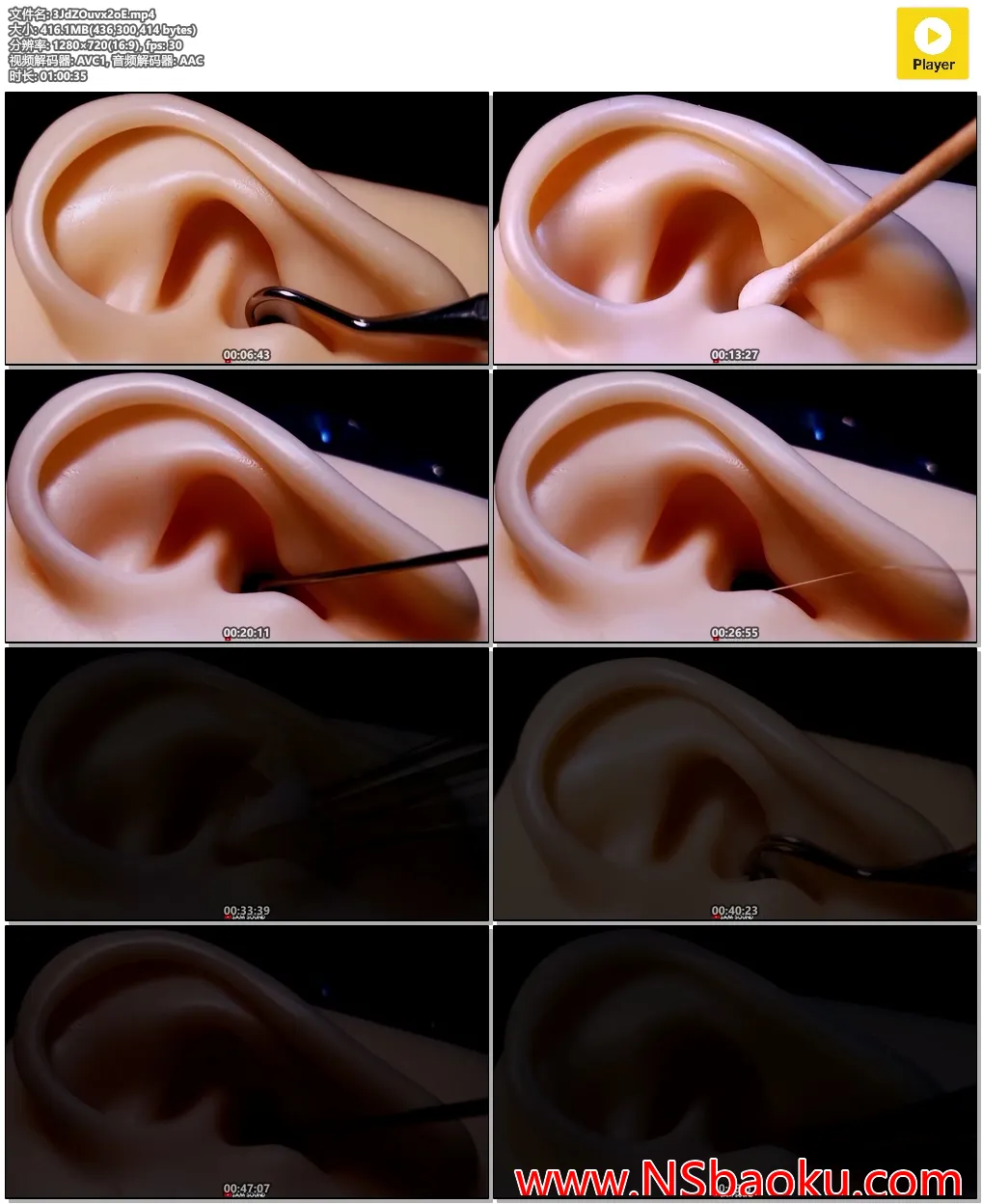 沉浸式掏耳ASMR体验 — 清新舒缓声波之旅