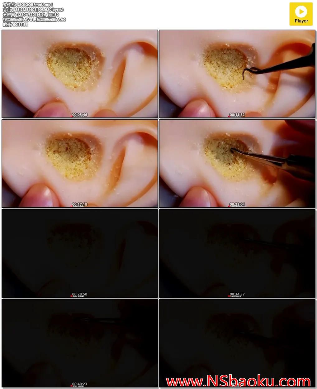 沉浸式掏耳ASMR音声体验——酥麻放松直达颅内高潮-男士宝库