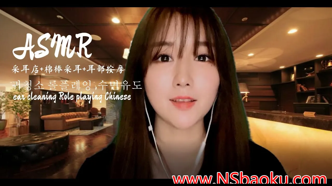 沉浸式耳朵SPA与心灵冥想之旅-男士宝库