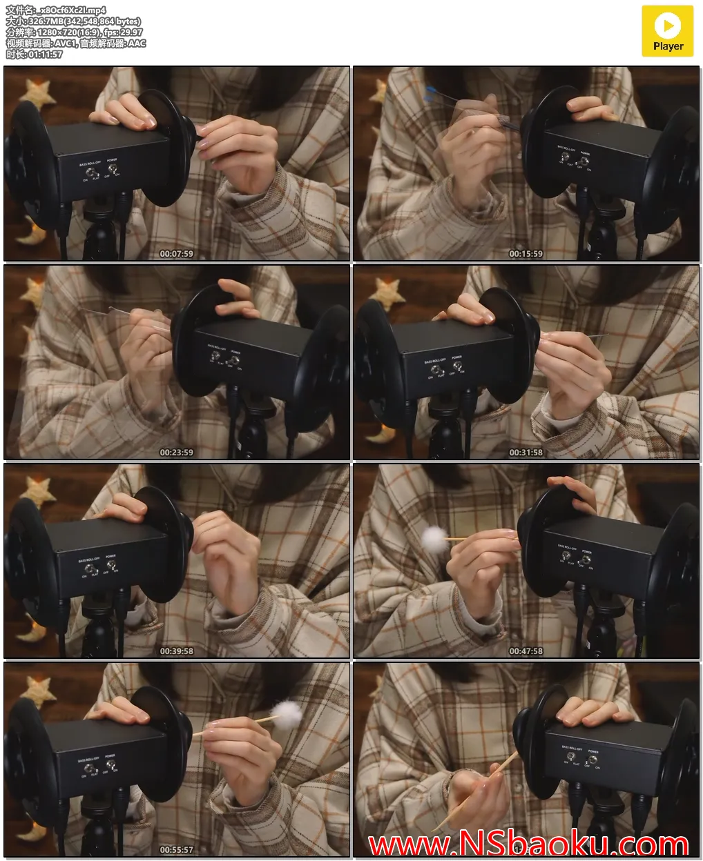 细腻掏耳声音，唤醒深层放松体验-男士宝库