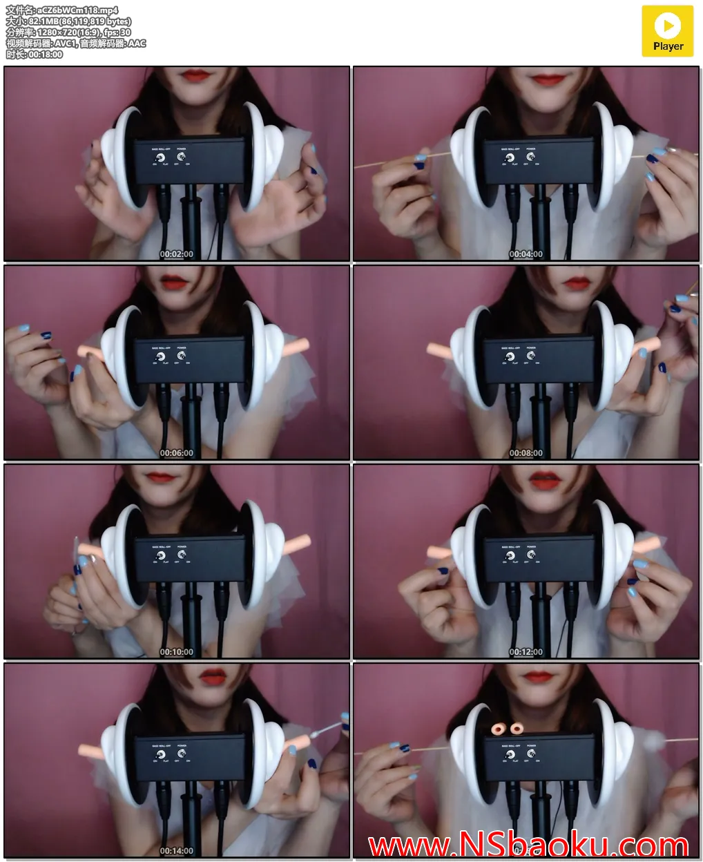 沉浸式颅内高潮体验 — 舒适的仿耳道掏耳ASMR音效-男士宝库