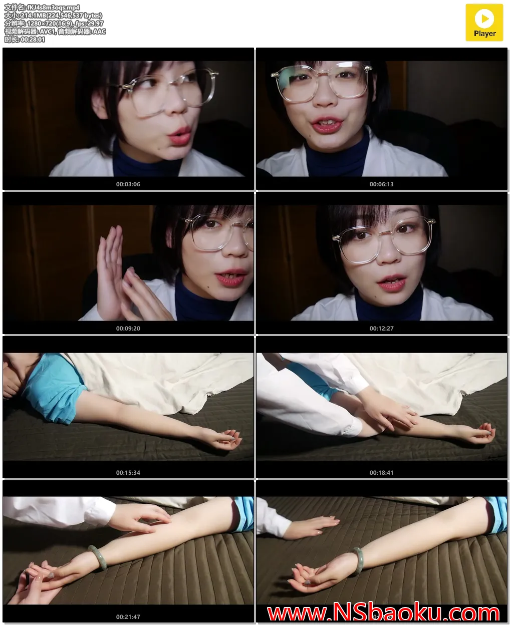 沉浸式舒缓体验：淋巴引流按摩助眠音频-男士宝库