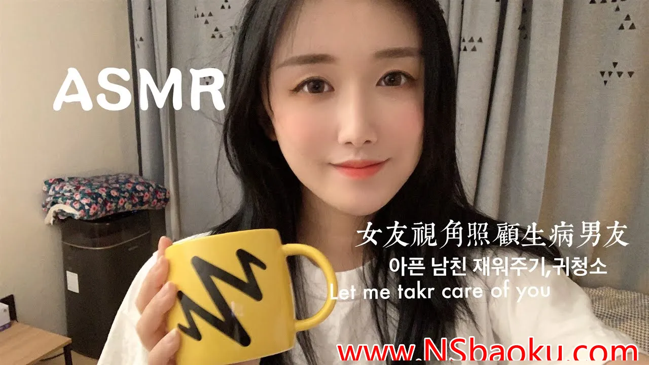 沉浸式舒缓体验：李允儿女友视角的温柔关怀与ASMR放松音效-男士宝库