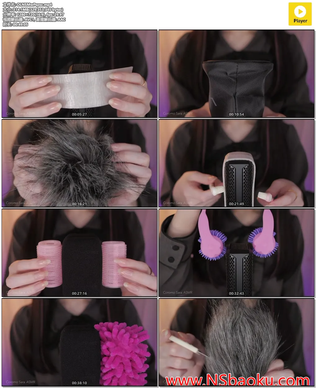 极致颅内酥麻体验：九种ASMR脑部刺激按摩音-男士宝库