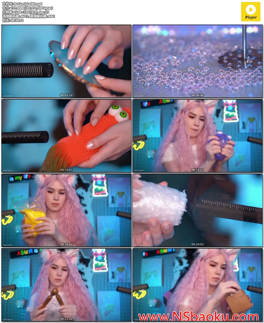 ASMR神秘舒缓之声：解锁深度放松与宁静睡眠-男士宝库