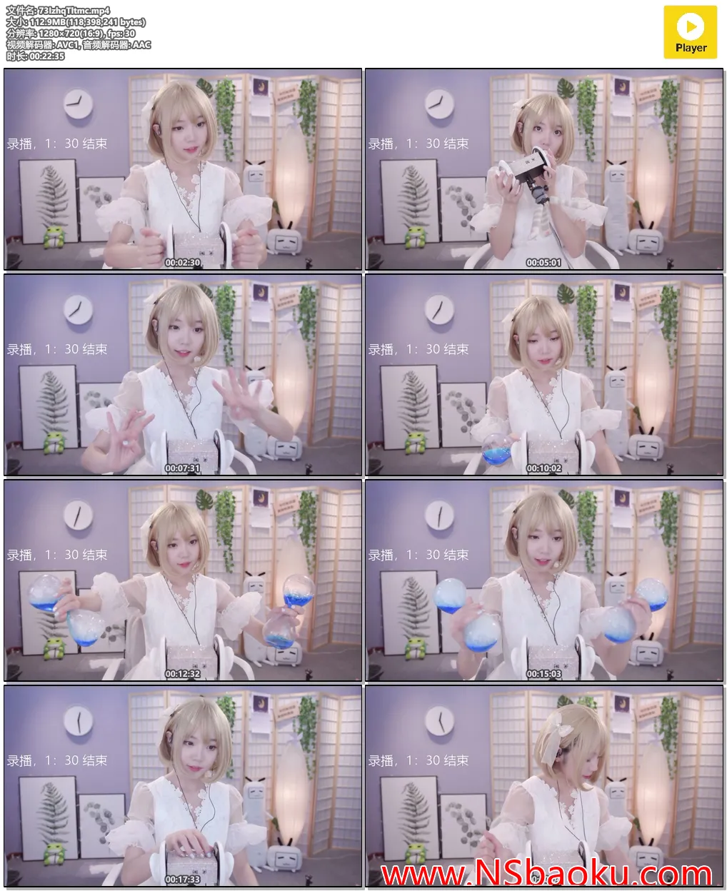 蓝色梦境：沉浸式口腔音ASMR体验-男士宝库