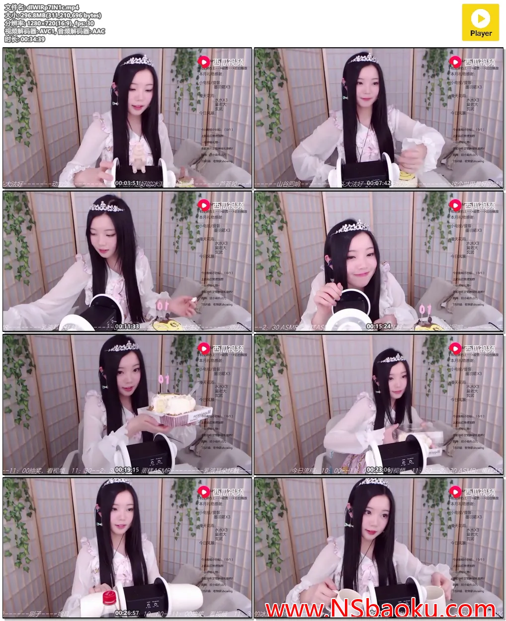 碳酸梦境：沉浸式耳朵SPA与睡眠诱导-男士宝库