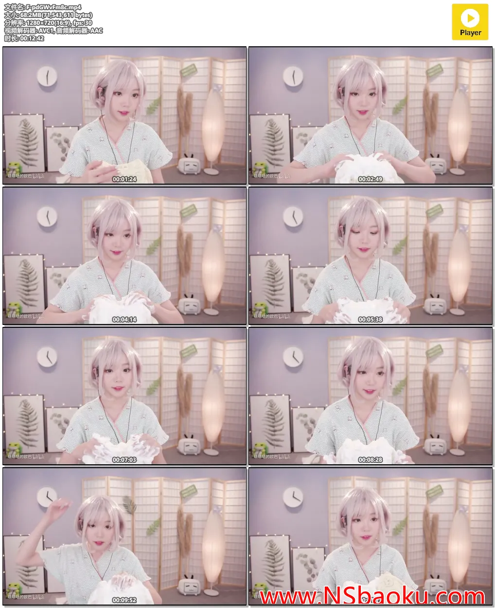 沉浸式洗头与耳部SPA体验-男士宝库