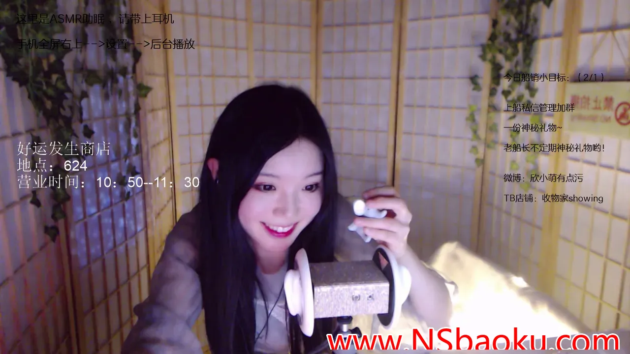 舒适的私享体验——舒缓助眠ASMR视频-男士宝库