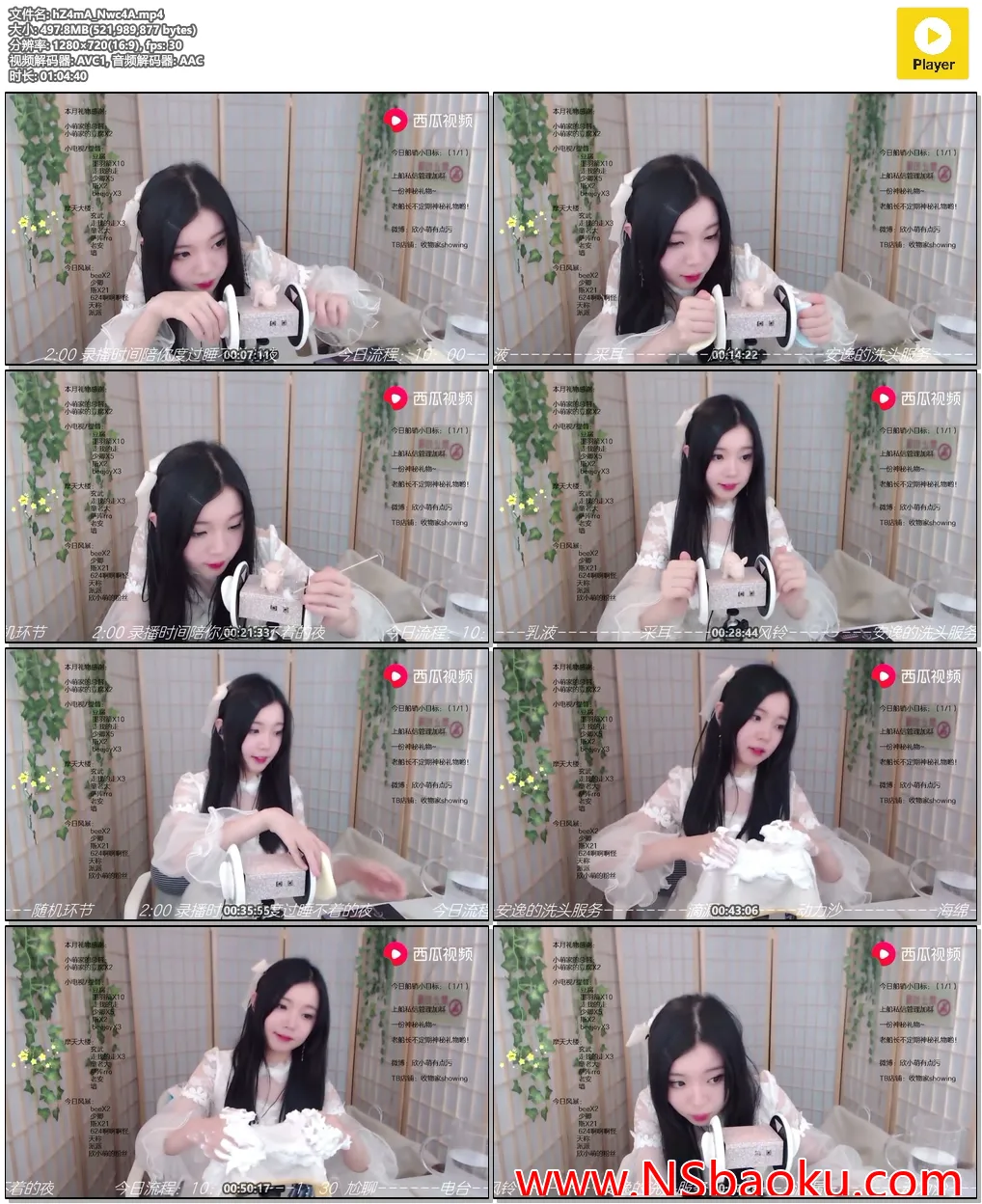 沉浸式舒缓洗发体验-男士宝库