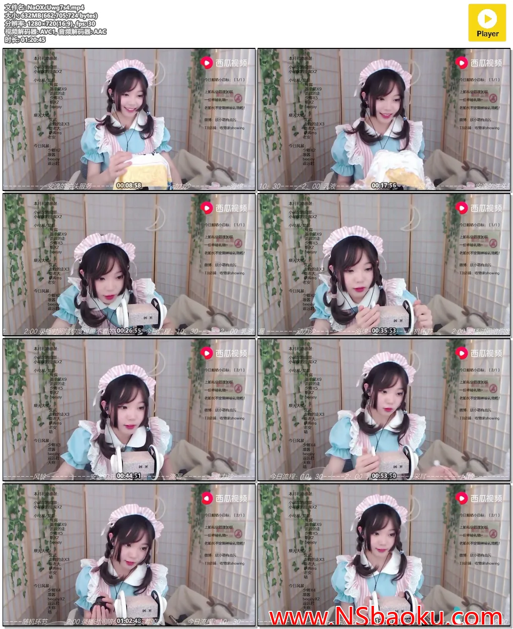 甜美女仆伴你入眠：舒缓心灵的声音之旅-男士宝库