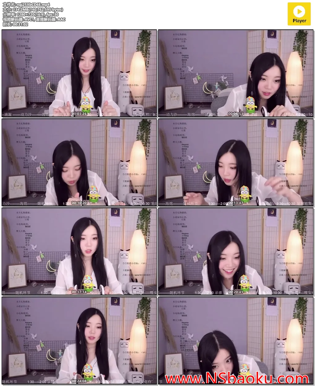 渐入梦境：欣小萌缓释放松ASMR-男士宝库