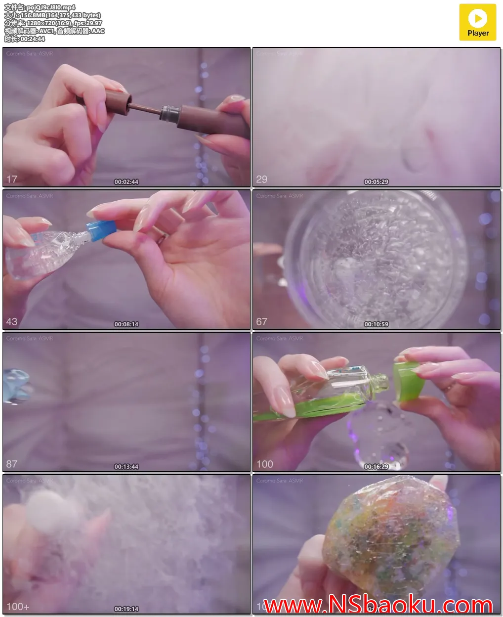 耳边私语，千回百转的触感盛宴-男士宝库