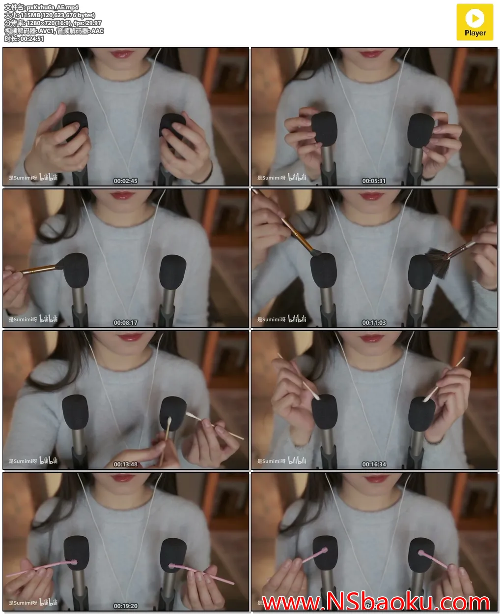 深入体验：多元海绵摩擦，尽享极致头皮酥麻快感 – Sumimi ASMR-男士宝库