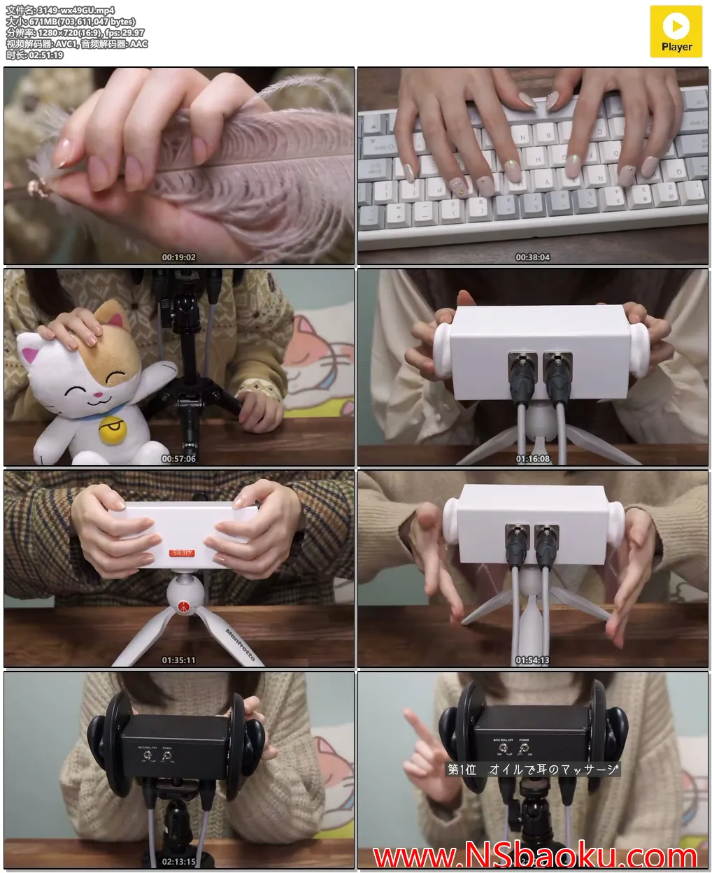 沉浸式ASMR舒缓音声体验：TOP10私语触发器-男士宝库