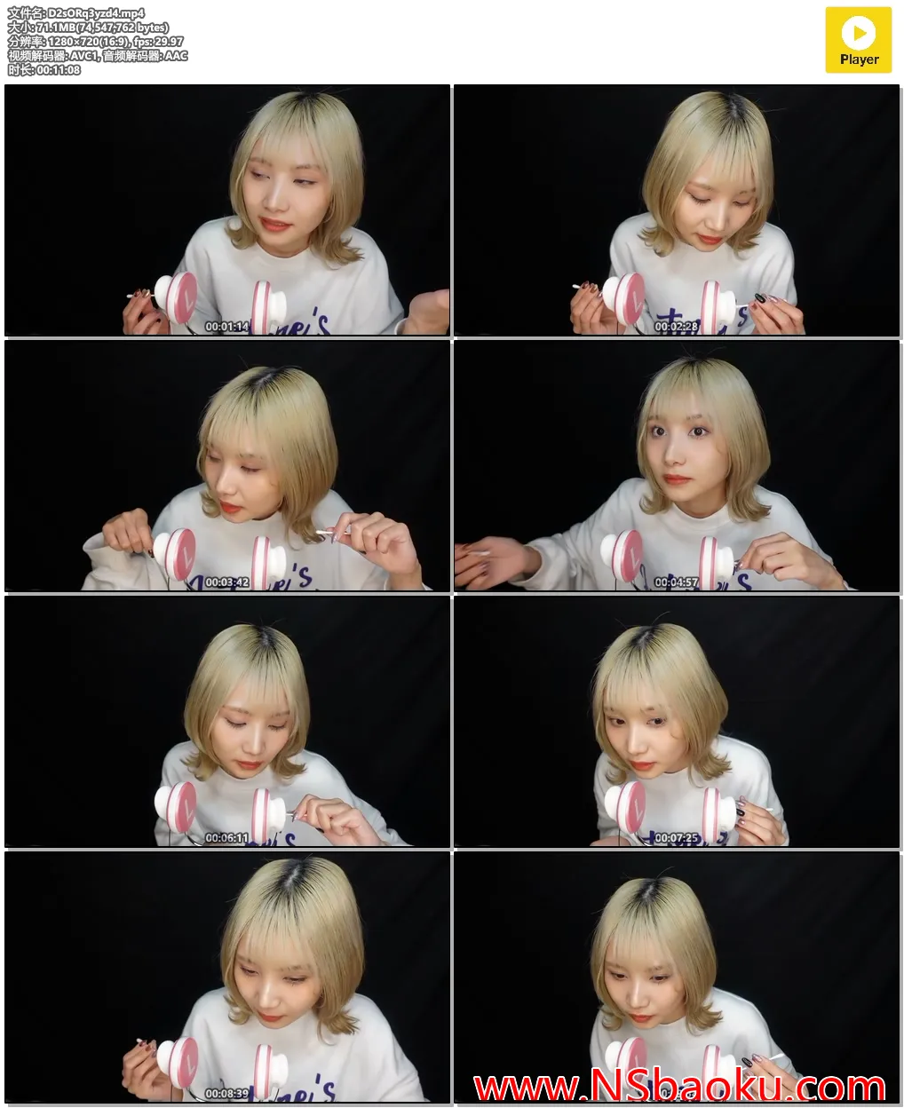 沉浸式女友声线 ASMR 助眠视频-男士宝库