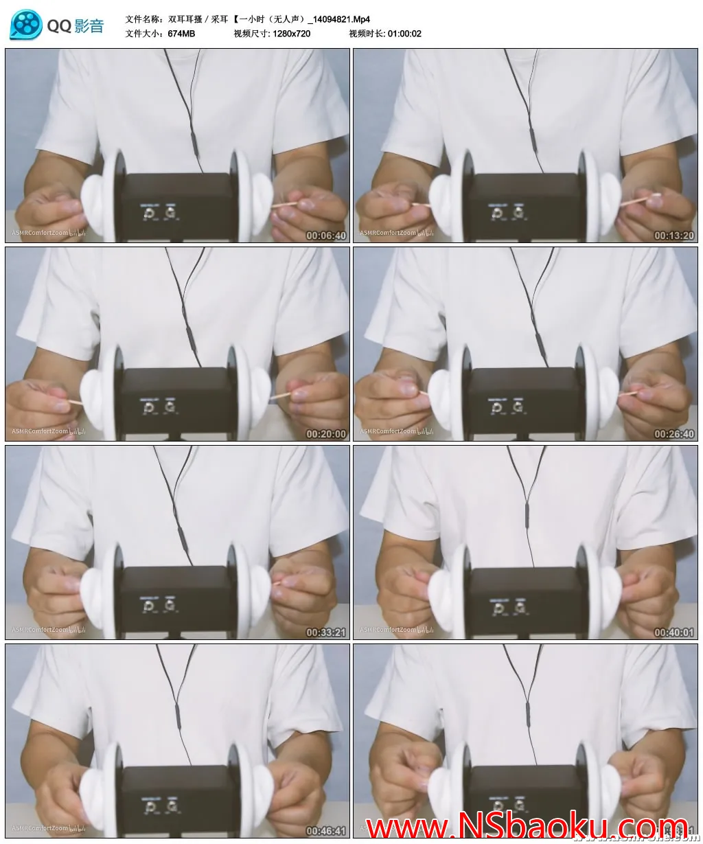 沉浸式双耳耳搔 ASMR 视频 —— 一小时放松之旅