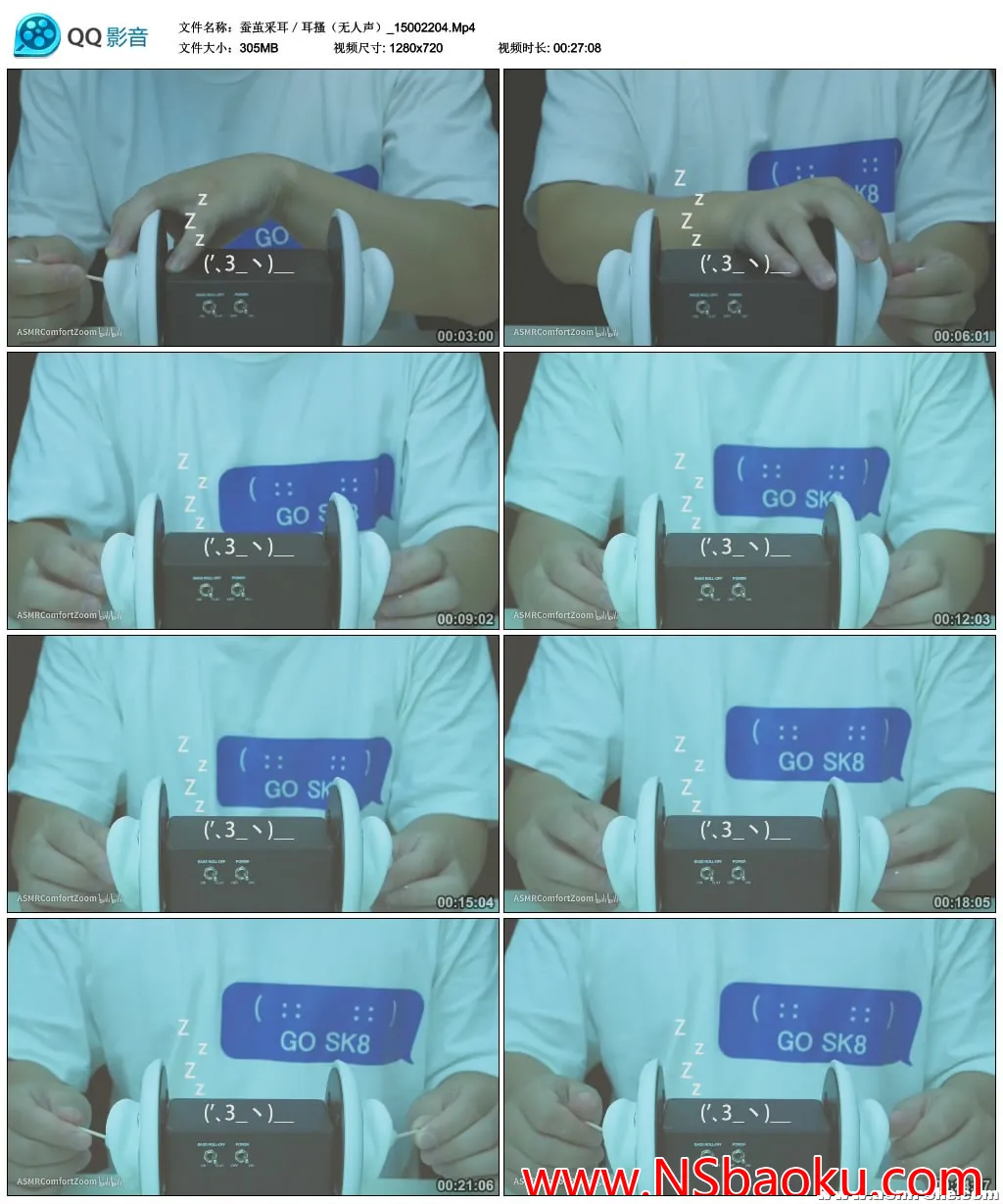 沉浸式蚕茧采耳与耳挠助眠体验-男士宝库