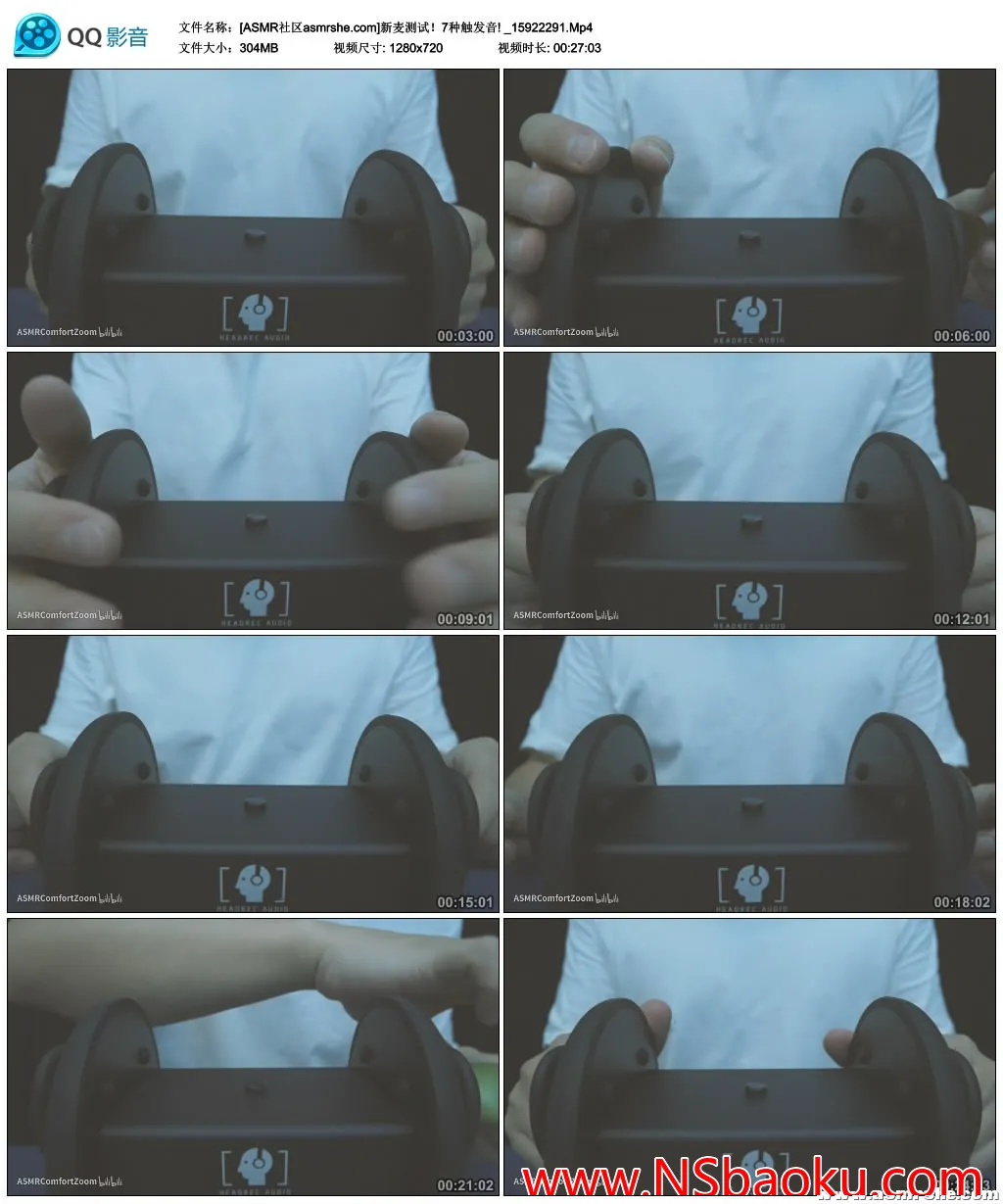 沉浸式助眠视听盛宴:7种声波治愈体验