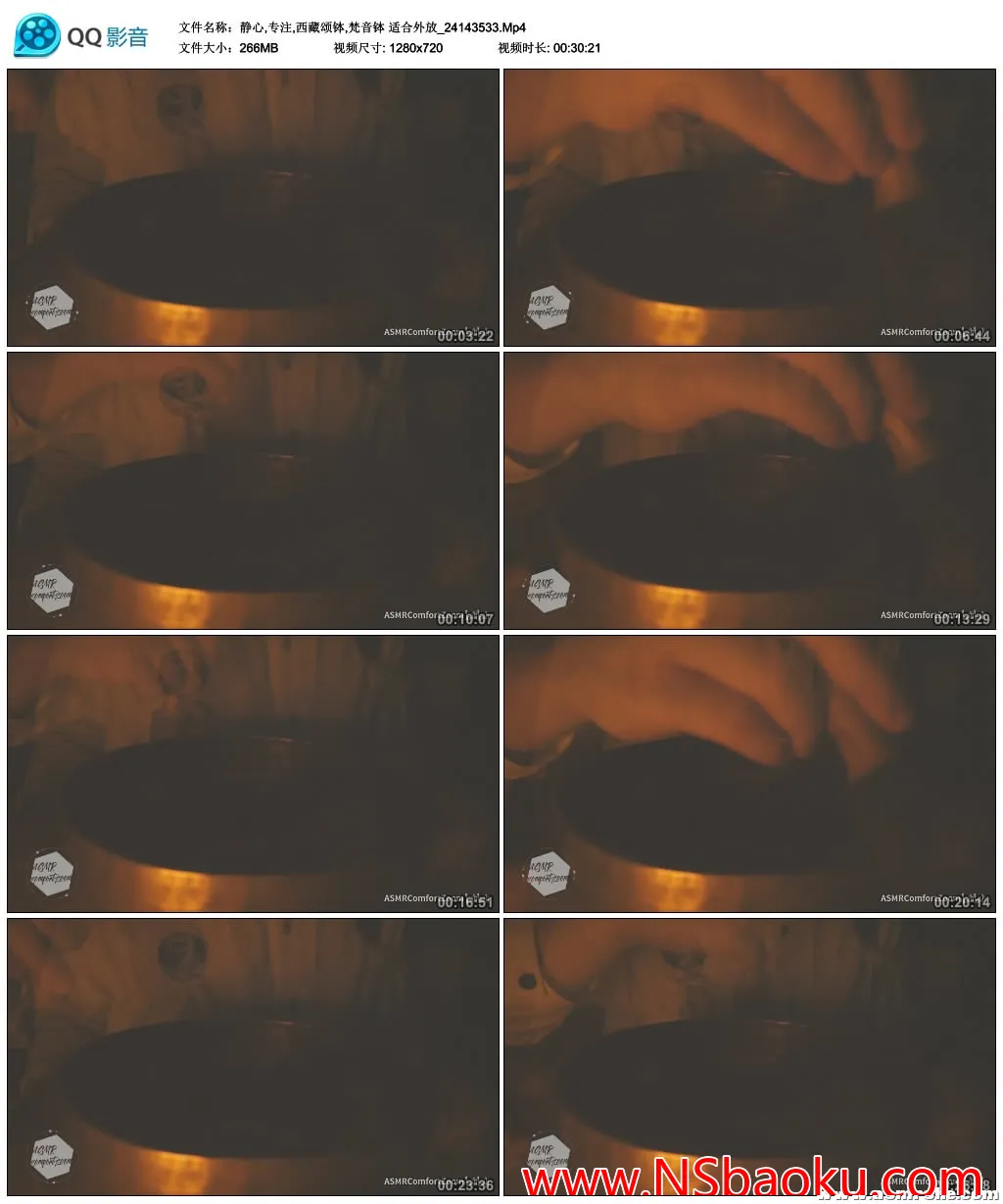 沉浸式颂钵冥想:西藏颂钵与梵音钵的宁静之旅