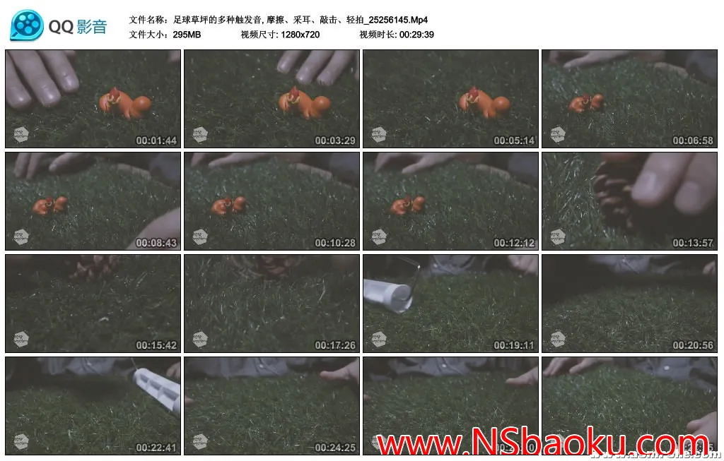 沉浸式草坪触发音：助眠与放松的秘密花园-男士宝库