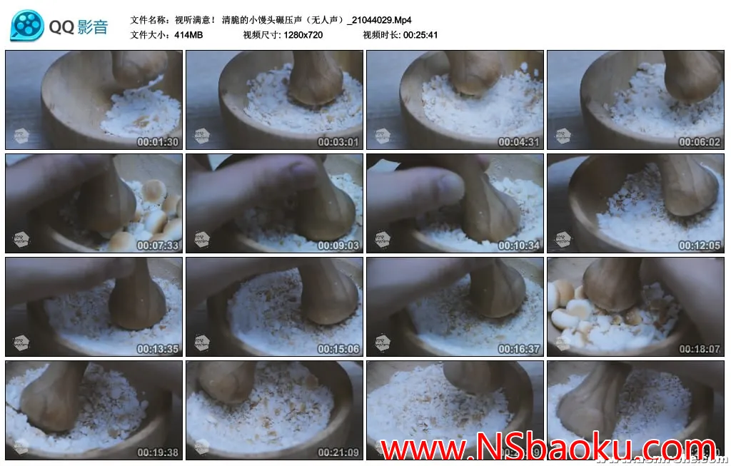 轻松入梦的ASMR音景：清脆小馒头碾压声，助你深度放松-男士宝库