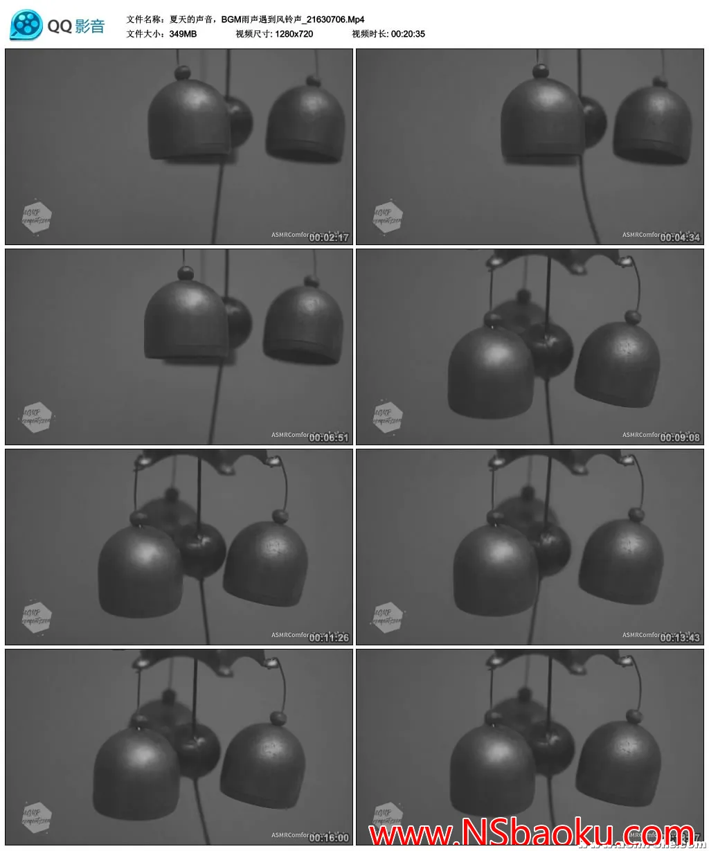 夏夜的私语:雨声与风铃交织的助眠之旅
