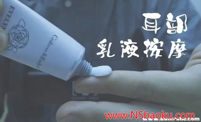 深度耳部冥想之旅:沉浸式助眠放松体验