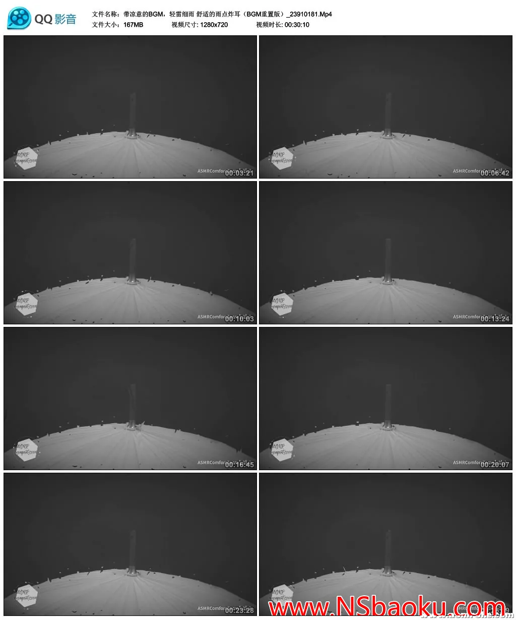 舒适的雨声与低语 —— 神秘而宁静的助眠体验-男士宝库