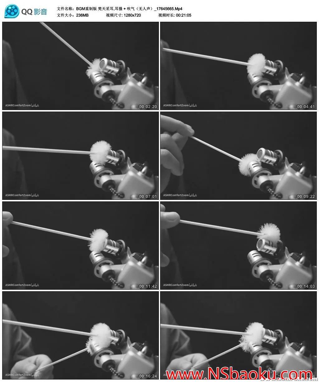 梵天采耳，沉浸式耳搔与轻柔吹气助眠音声之旅-男士宝库